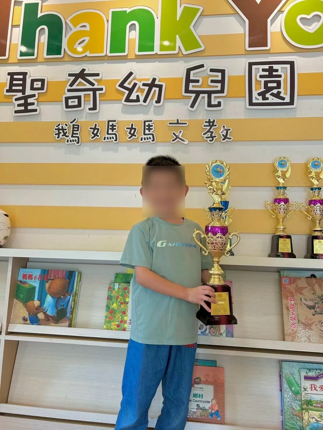 榮耀時刻 ✨｜九珠比賽榮獲獎盃🏆