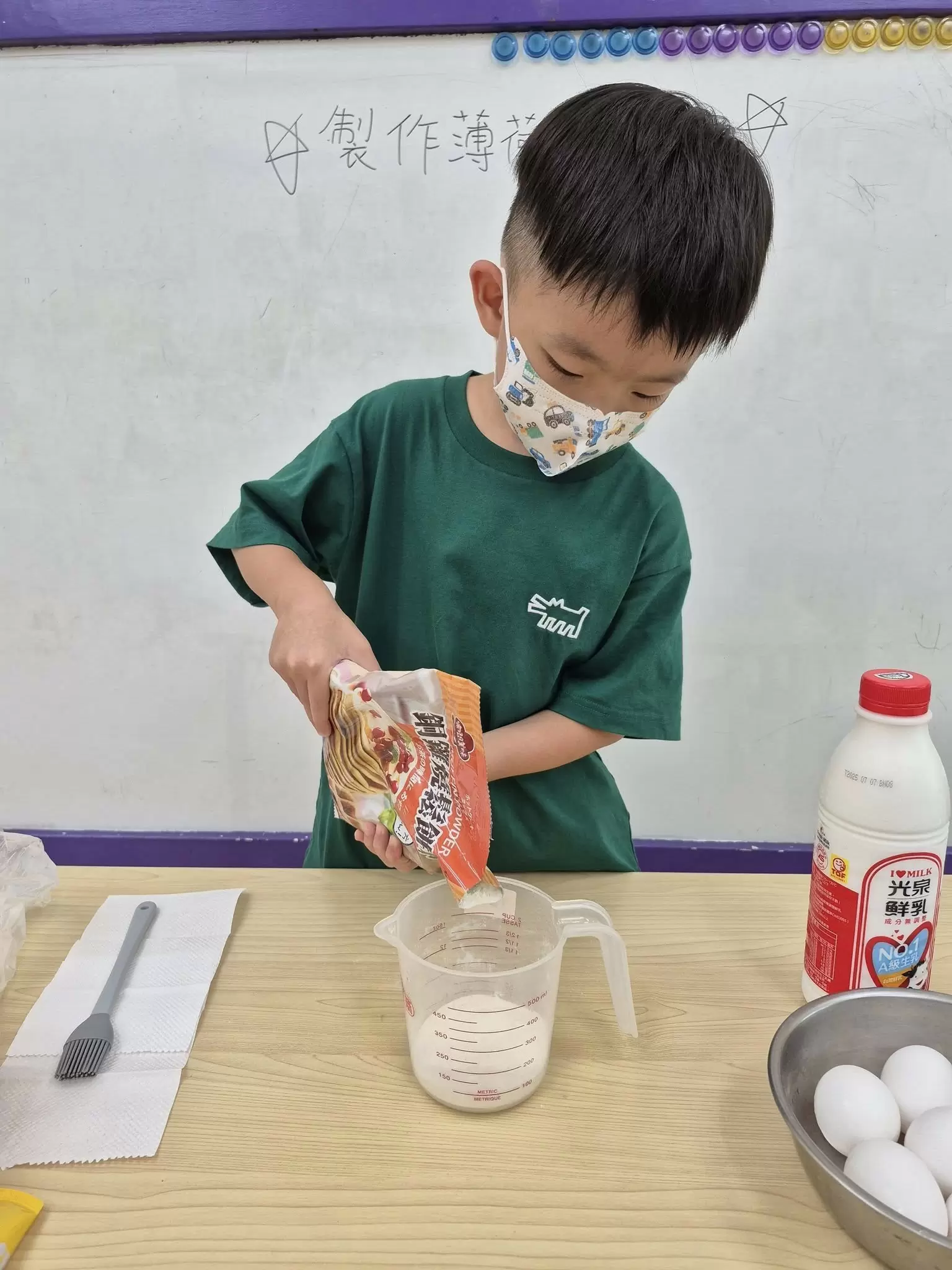 主題活動｜香香的薄荷鬆餅出爐啦🥞🌿