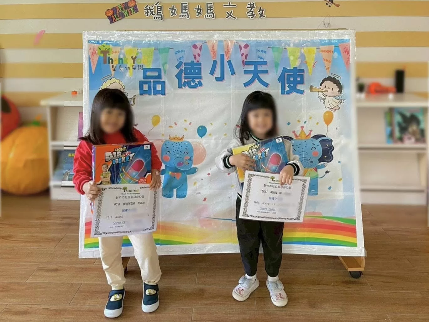 👼🏻 品德小天使 👼🏻