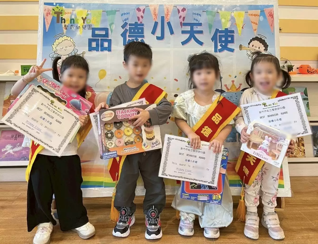 👼🏻 品德小天使 👼🏻