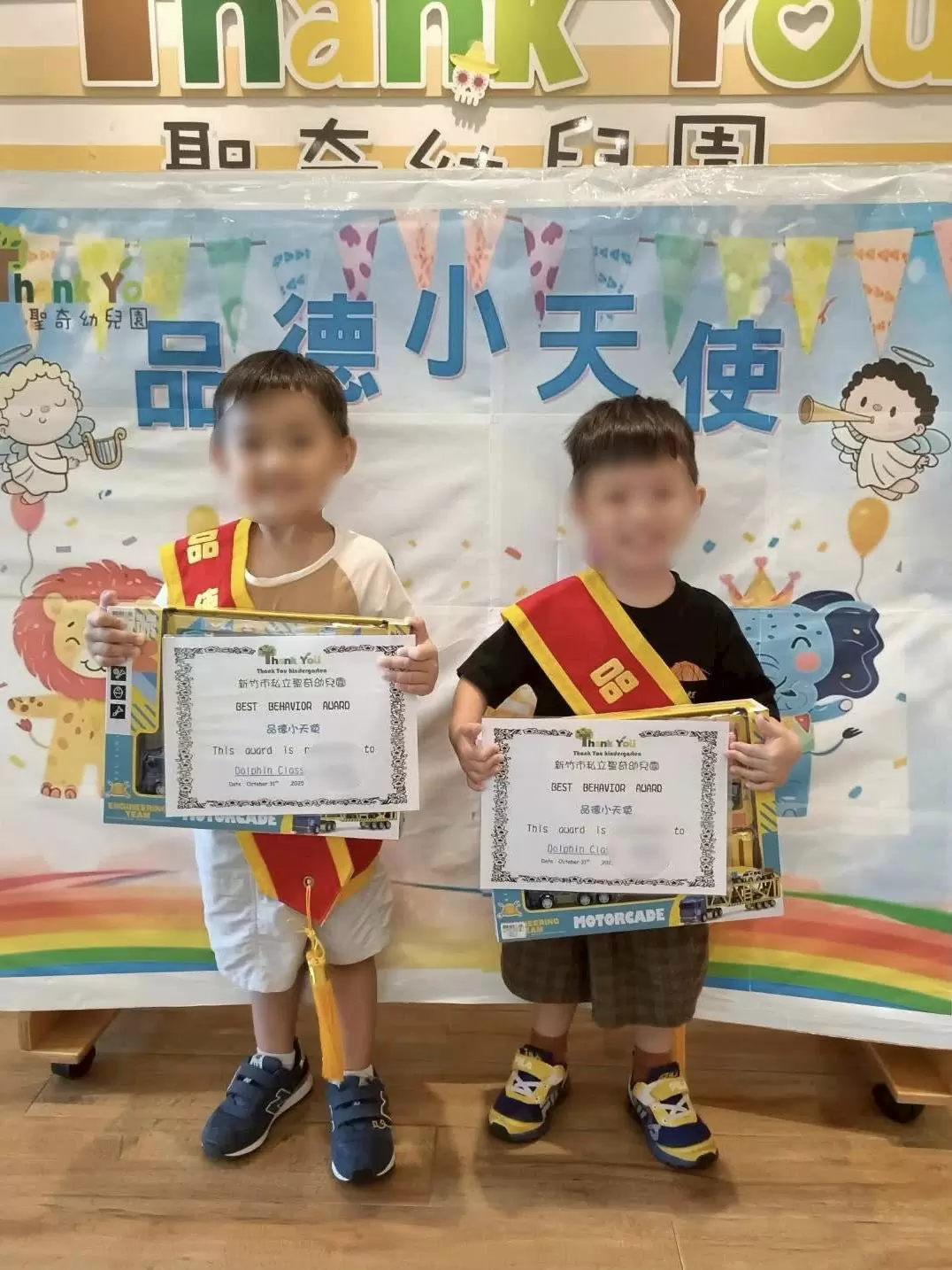 👼🏻 品德小天使 👼🏻