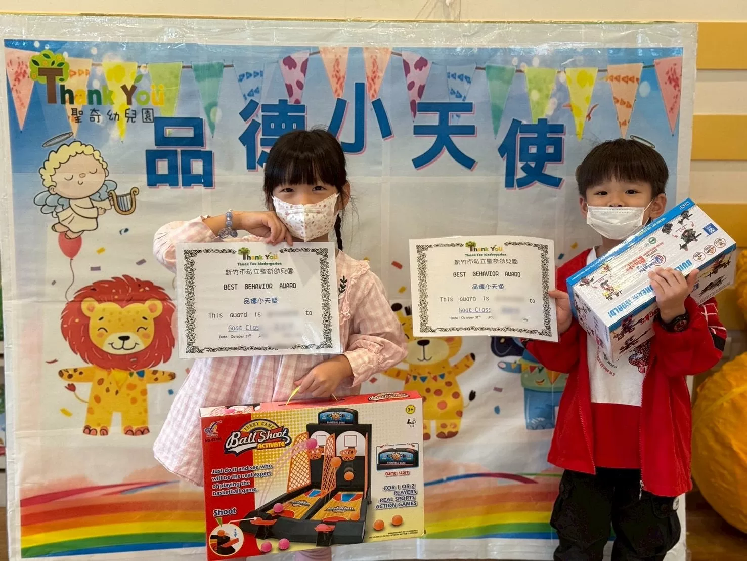 👼🏻 品德小天使 👼🏻