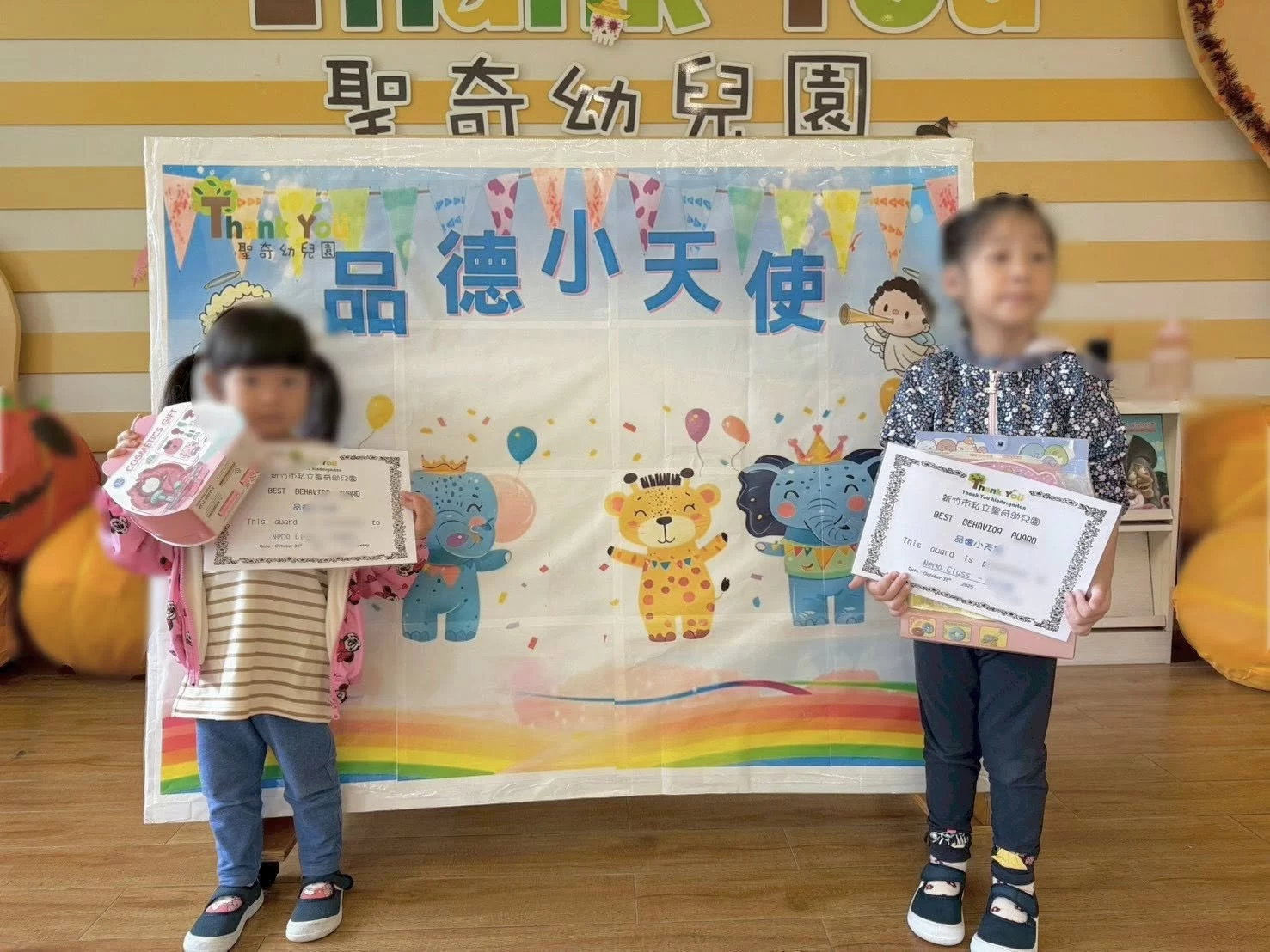 👼🏻 品德小天使 👼🏻