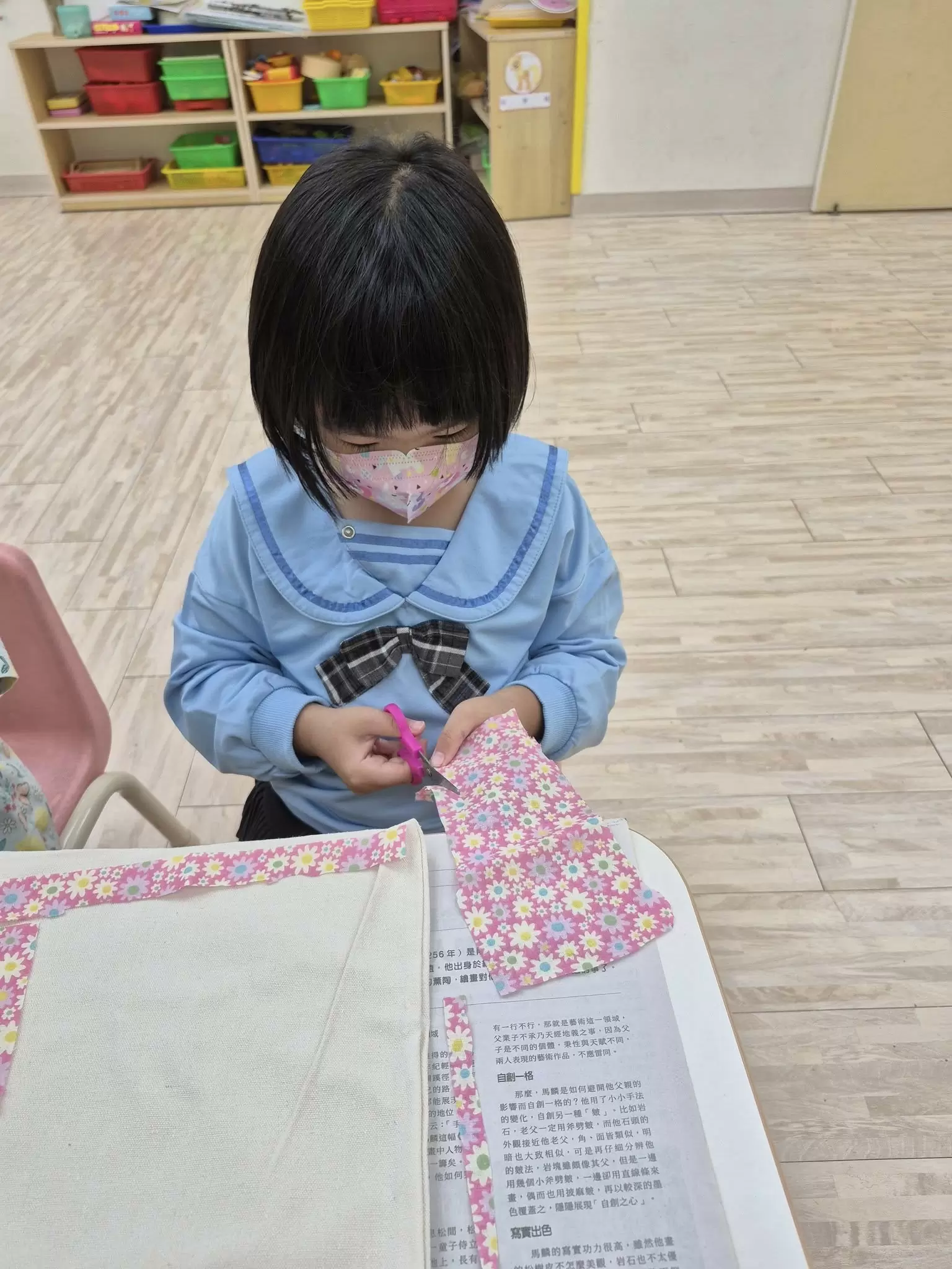 🧵 主題課程｜創意拼布工坊 ✂️