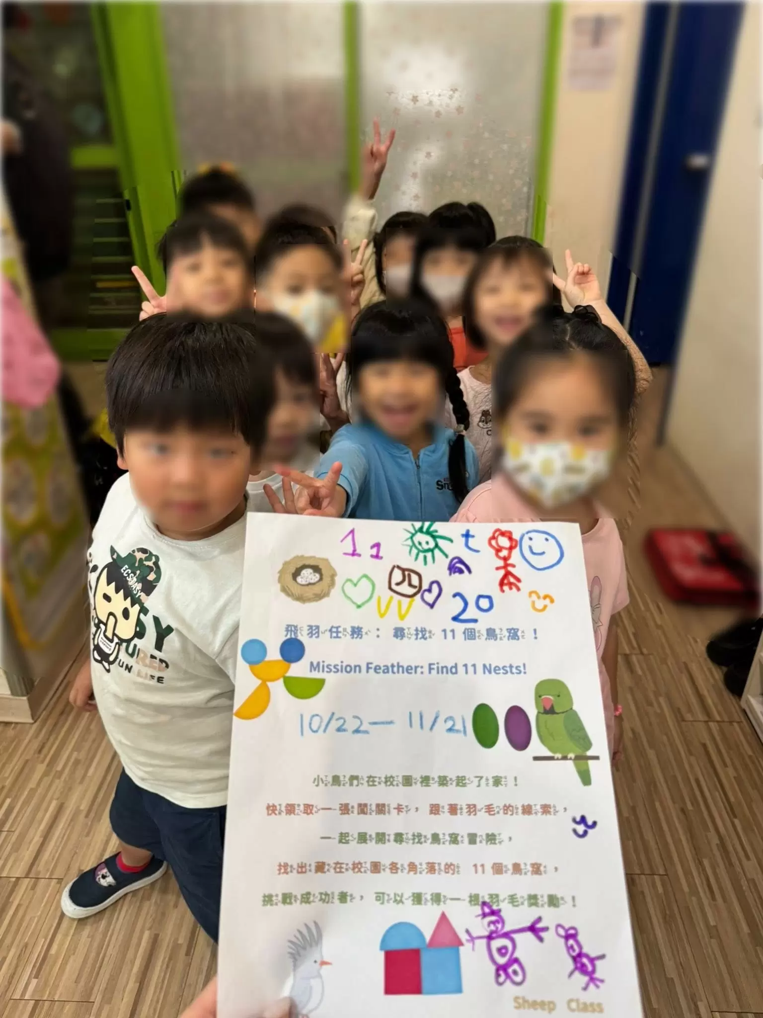 主題課程|飛羽任務:尋找 11 個鳥窩! 主題課程|飛羽任務:尋找 11 個鳥窩!