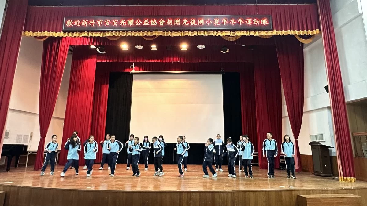 【災後急援!新竹安安光矅帶來36萬「希望基金」,讓花蓮光復孩子重拾自信與笑容!】環球日報社 World News Media 【災後急援!新竹安安光矅帶來36萬「希望基金」,讓花蓮光復孩子重拾自信與笑容!】環球日報社 World News Media