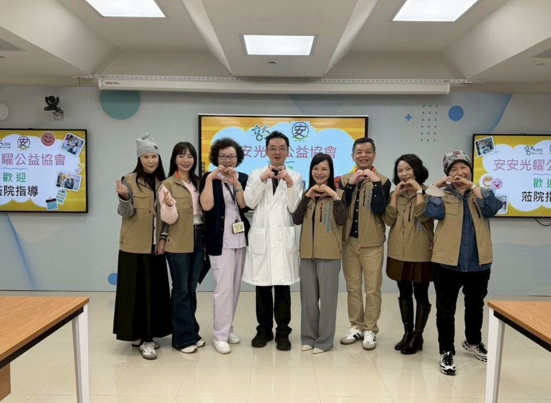 【安安光矅公益協會深耕醫療關懷 2026年新增台大經國分院,以音樂與陪伴,讓醫院充滿溫暖 】環球日報社 World News Media 【安安光矅公益協會深耕醫療關懷 2026年新增台大經國分院,以音樂與陪伴,讓醫院充滿溫暖 】環球日報社 World News Media