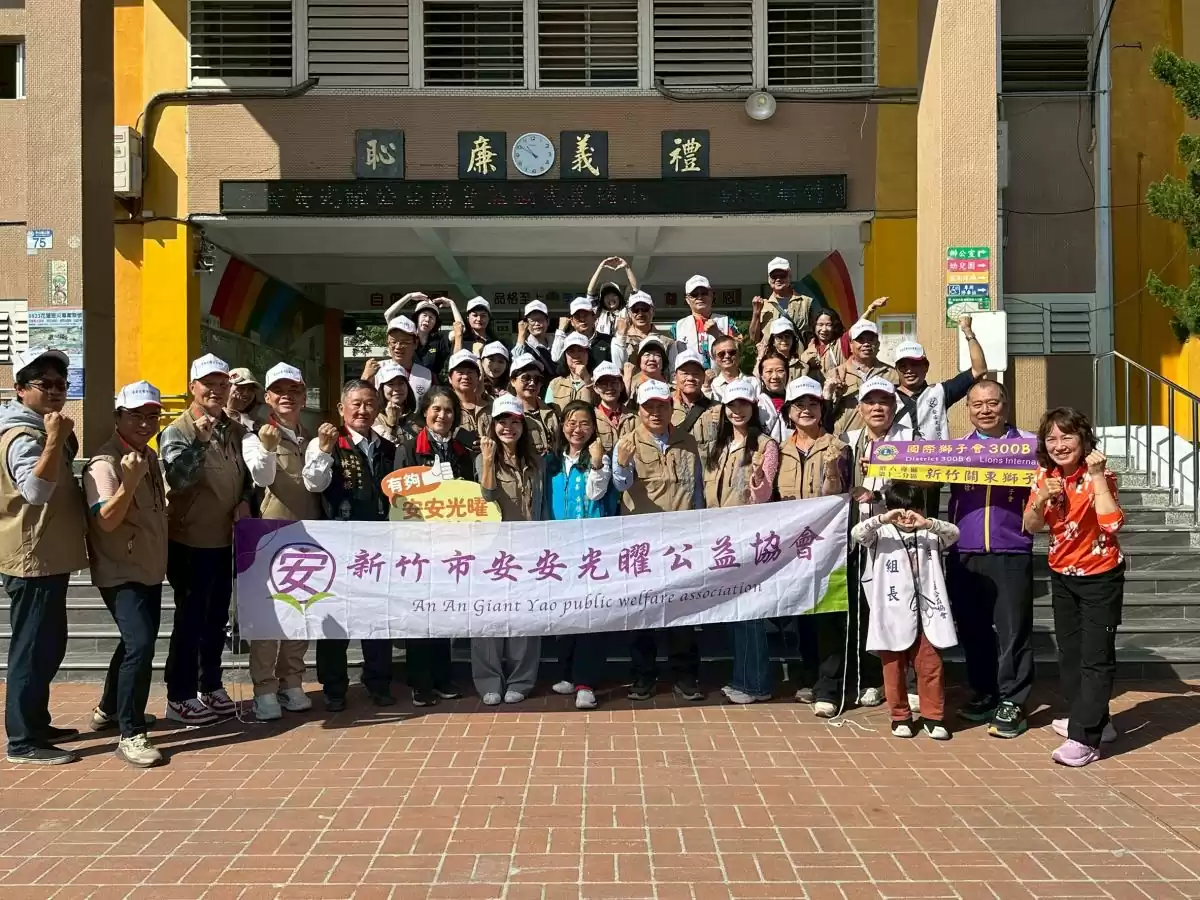 【災後急援!新竹安安光矅帶來36萬「希望基金」,讓花蓮光復孩子重拾自信與笑容!】環球日報社 World News Media 【災後急援!新竹安安光矅帶來36萬「希望基金」,讓花蓮光復孩子重拾自信與笑容!】環球日報社 World News Media