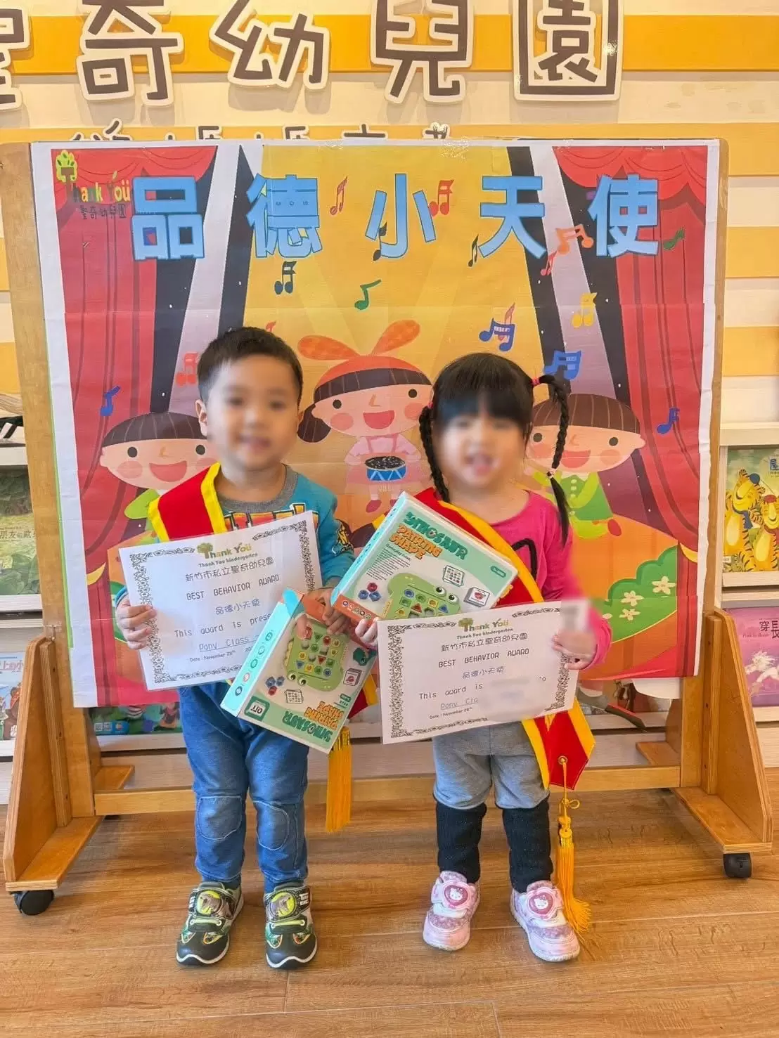 👼🏻 品德小天使 👼🏻