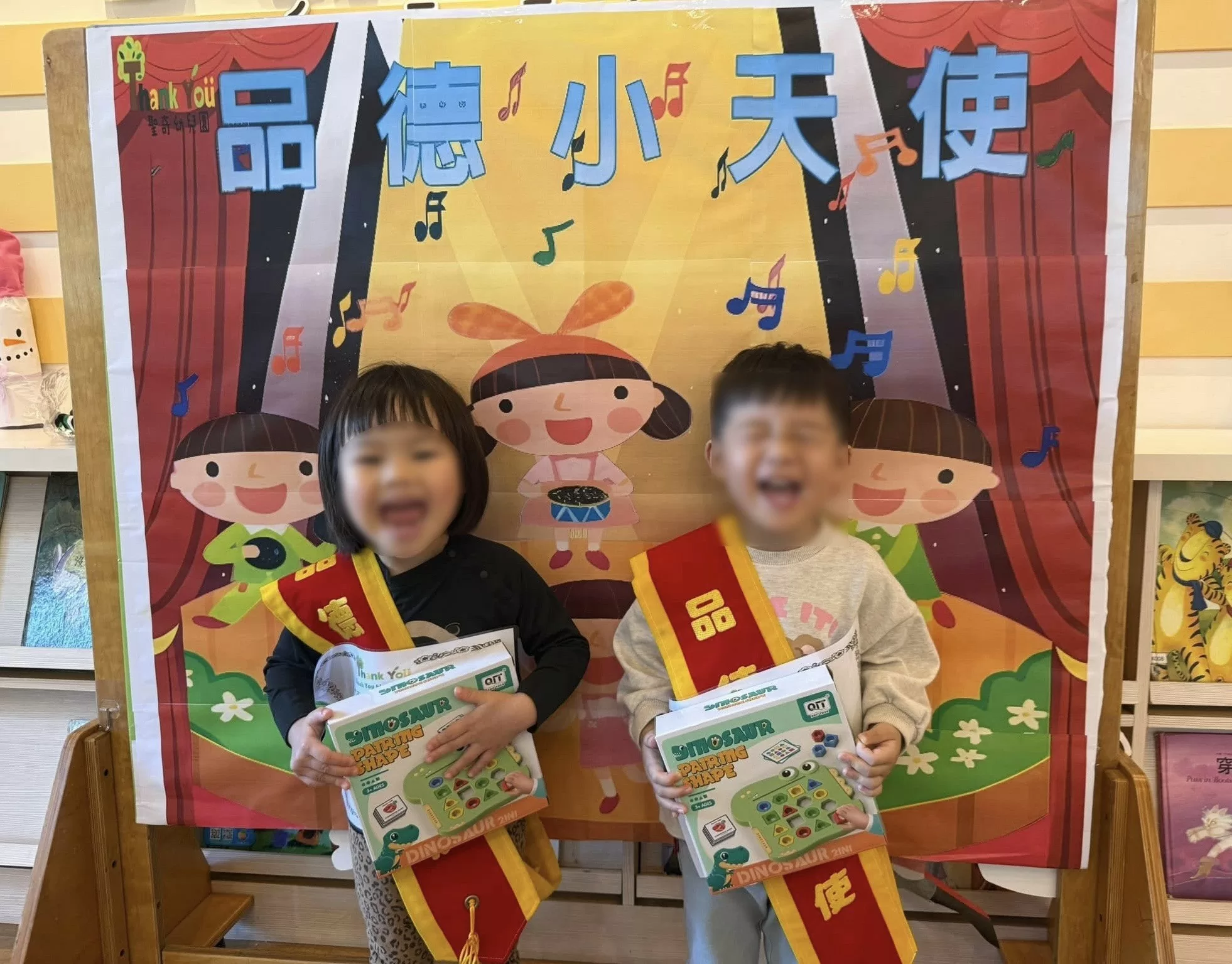 👼🏻 品德小天使 👼🏻