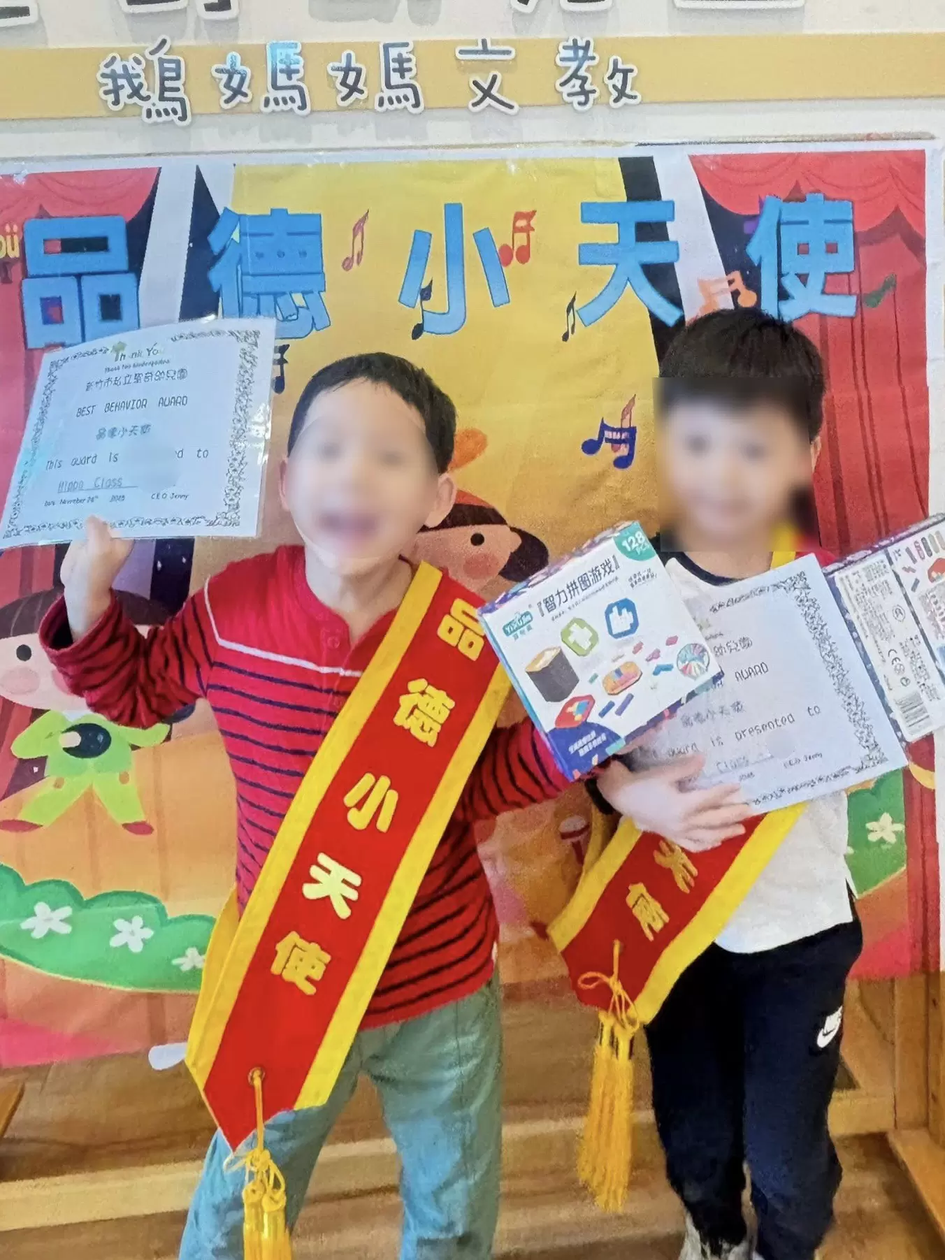👼🏻 品德小天使 👼🏻