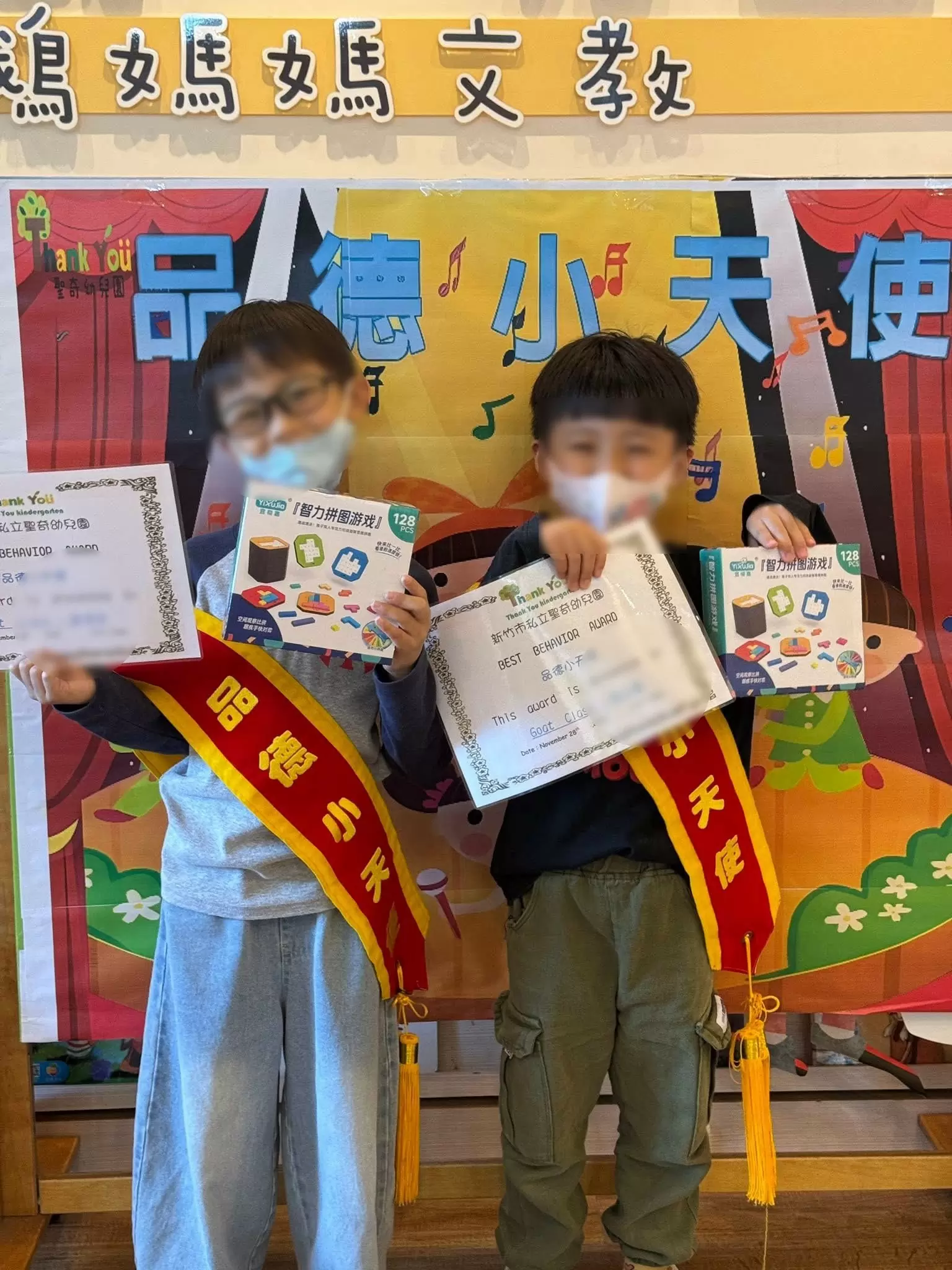 👼🏻 品德小天使 👼🏻