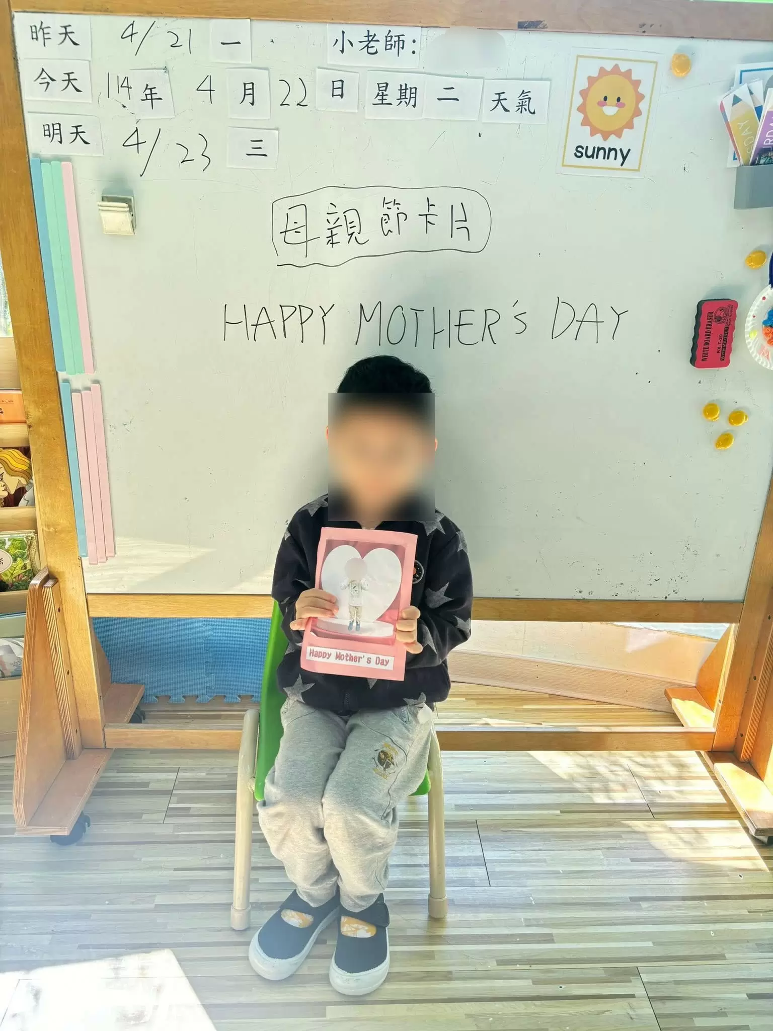 【寶貝們的母親節禮物 】