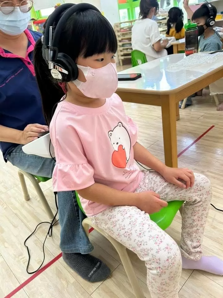 【聽力檢查 👂🏻】 【聽力檢查 👂🏻】