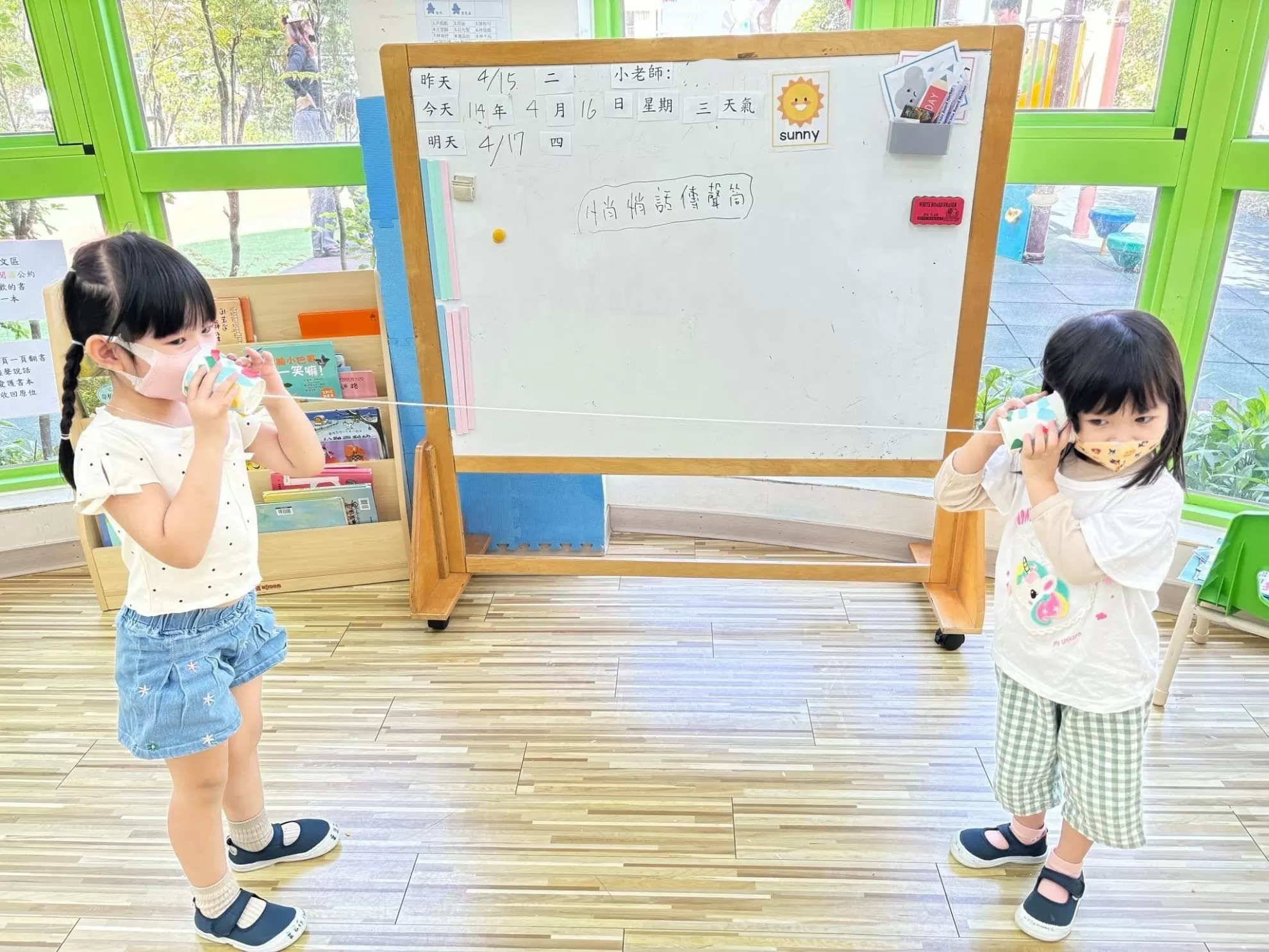 【主題活動｜寶貝們的傳聲筒DIY 】