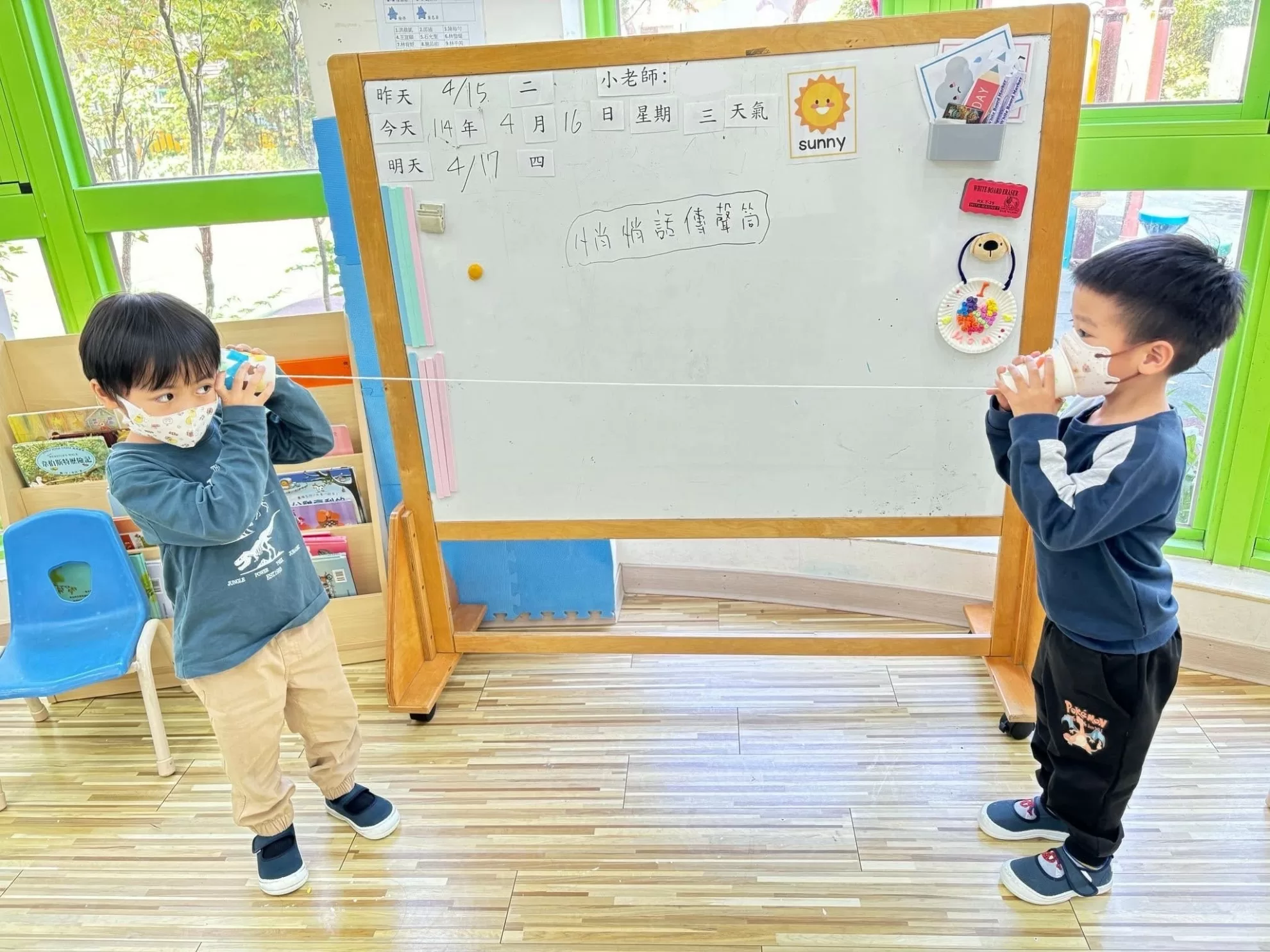 【主題活動｜寶貝們的傳聲筒DIY 】