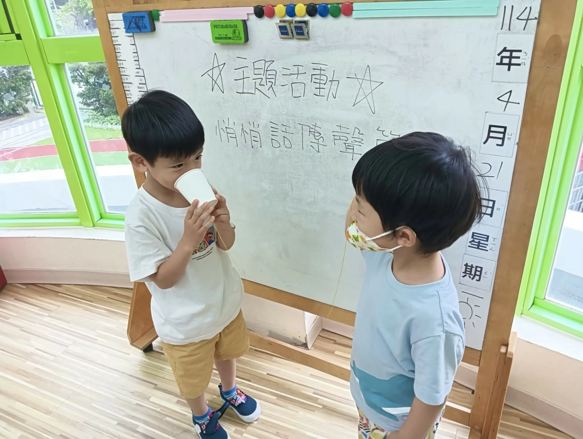 【主題活動｜寶貝們的傳聲筒DIY 】