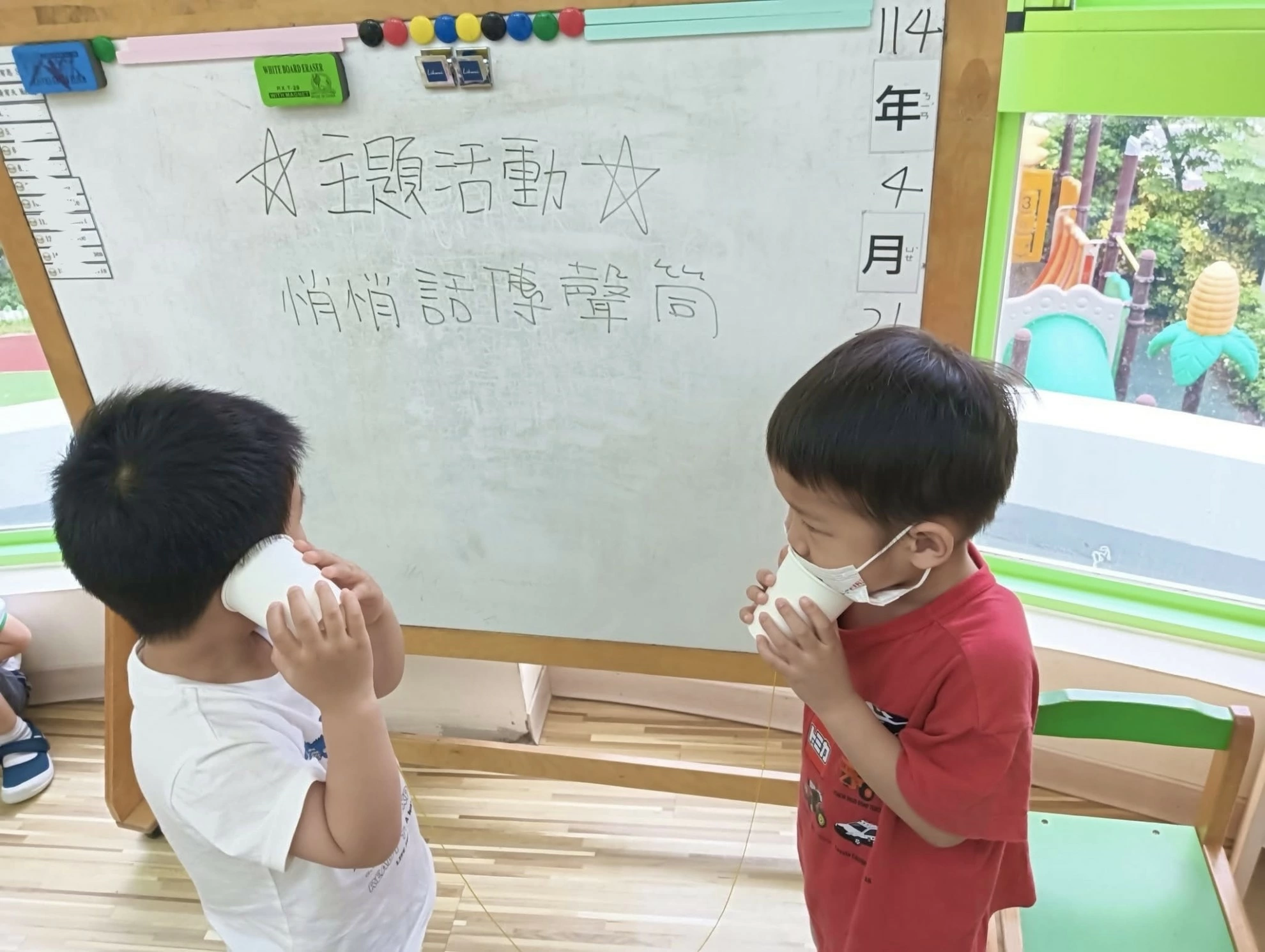 【主題活動｜寶貝們的傳聲筒DIY 】