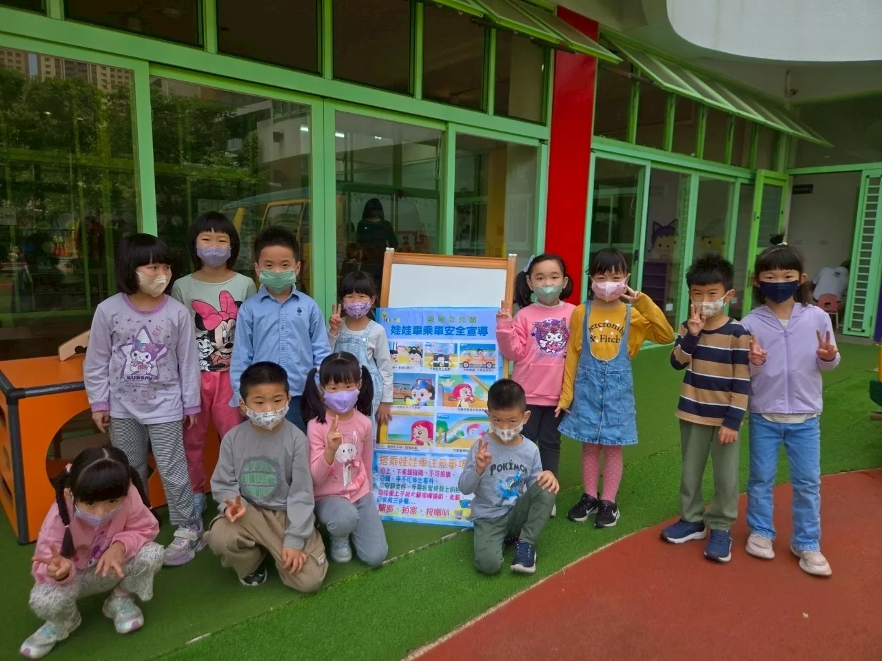 🚗 娃娃車乘車安全宣導 🚗