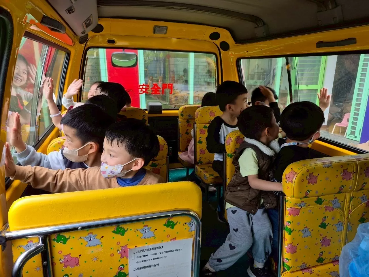 🚗 娃娃車乘車安全宣導 🚗