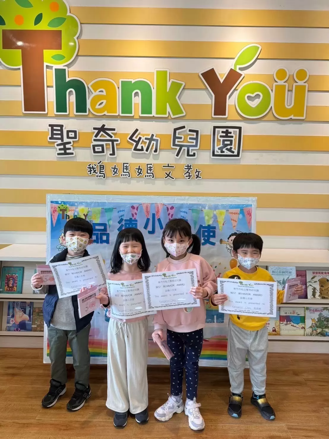 品德小天使 👼🏻