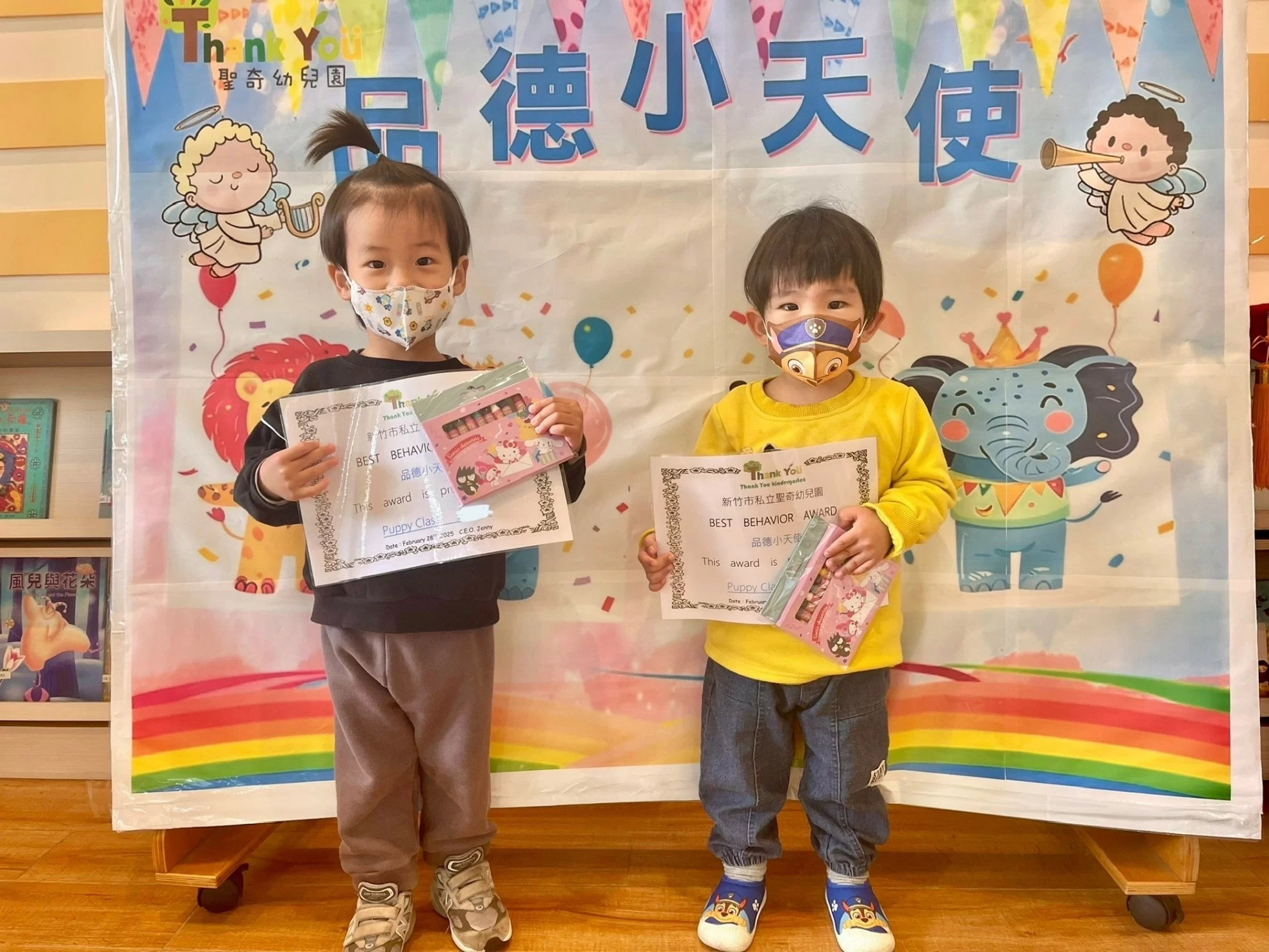 品德小天使 👼🏻