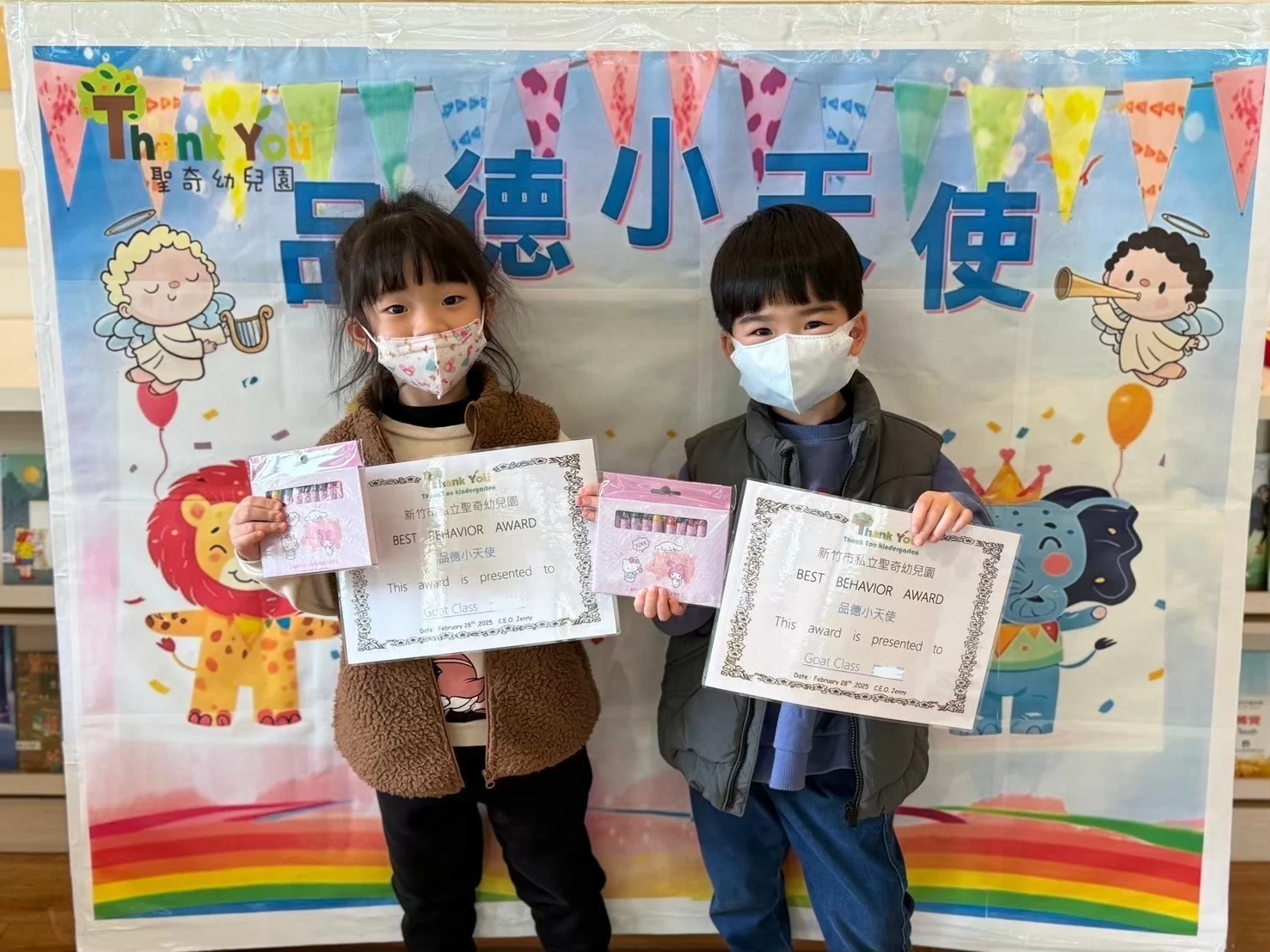 品德小天使 👼🏻