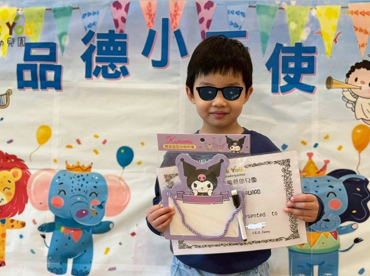 品德小天使 👼🏻