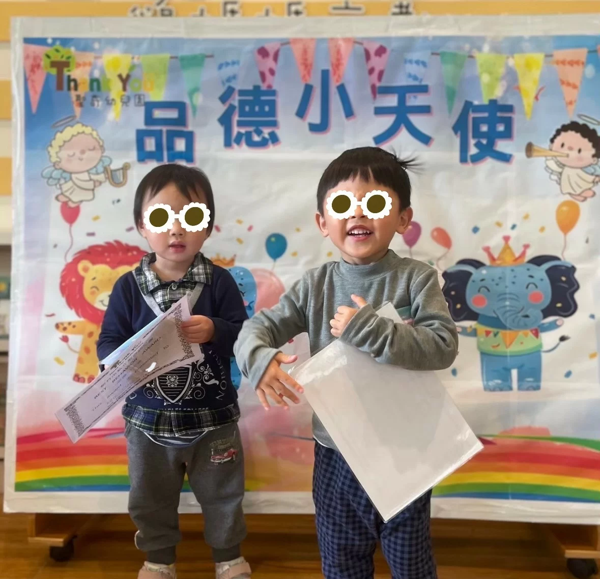 品德小天使 👼🏻