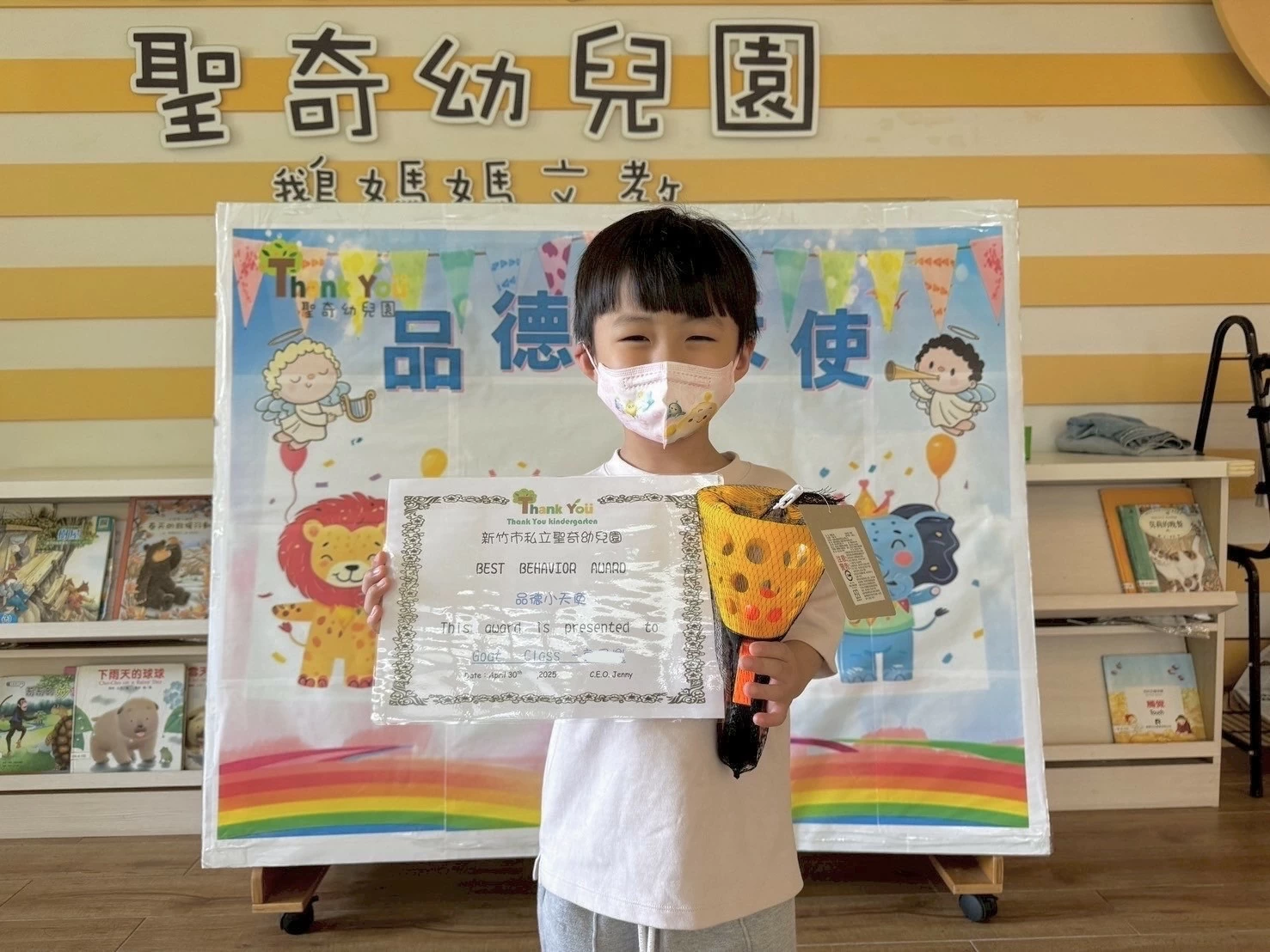 品德小天使 👼🏻