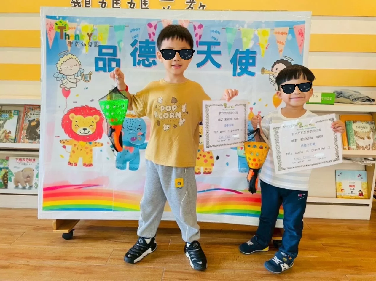 品德小天使 👼🏻