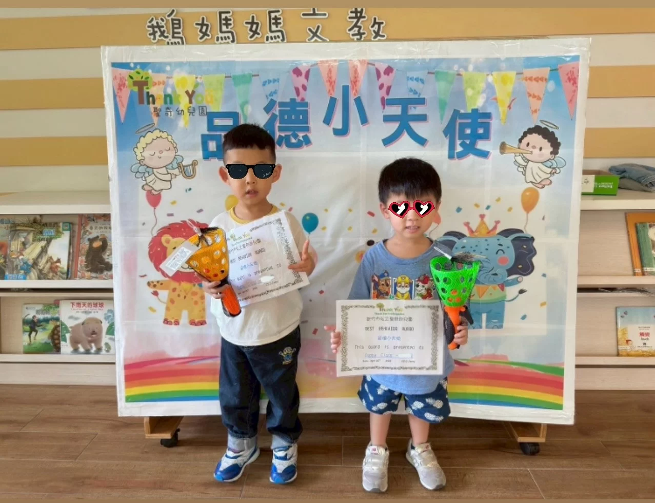 品德小天使 👼🏻