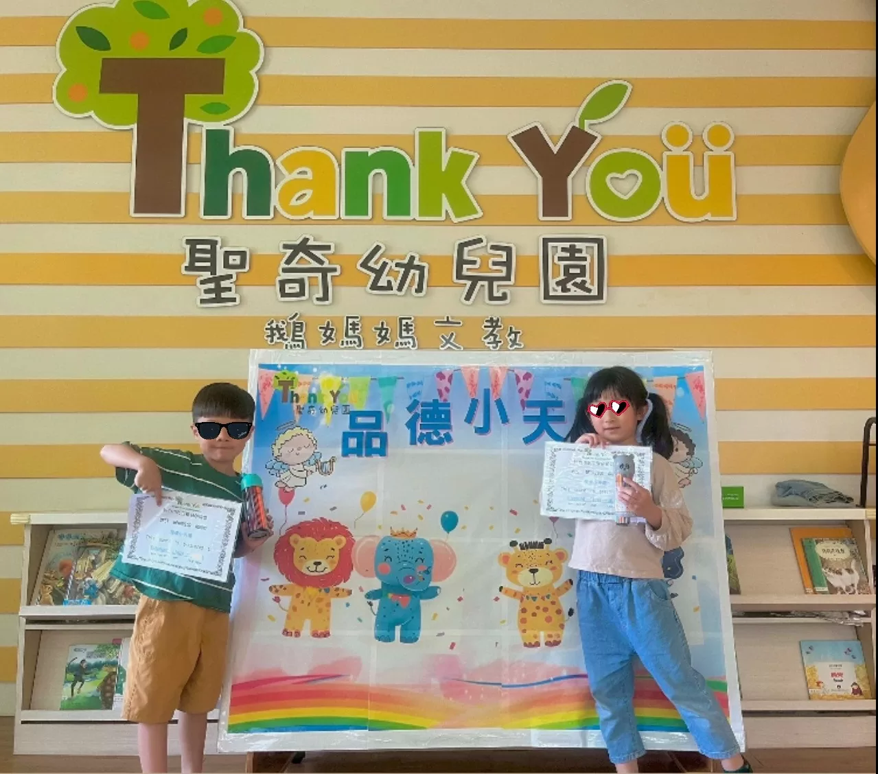 品德小天使 👼🏻