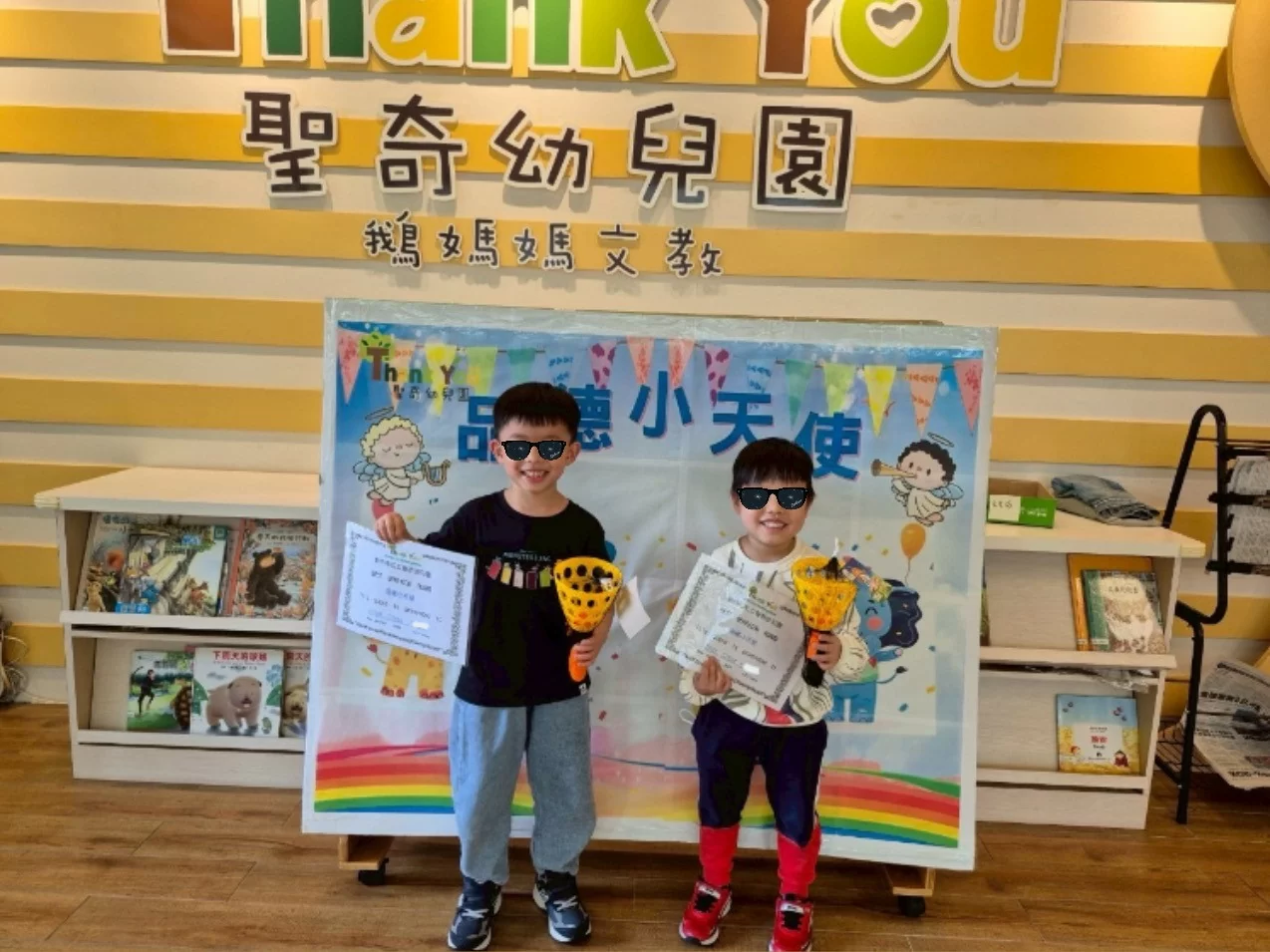 品德小天使 👼🏻