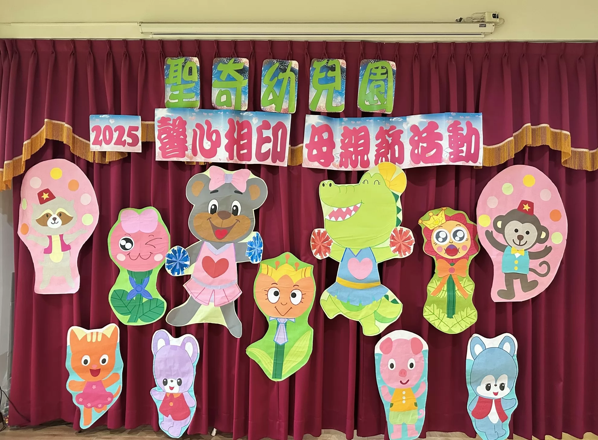 【溫馨五月｜母親節感恩活動 】