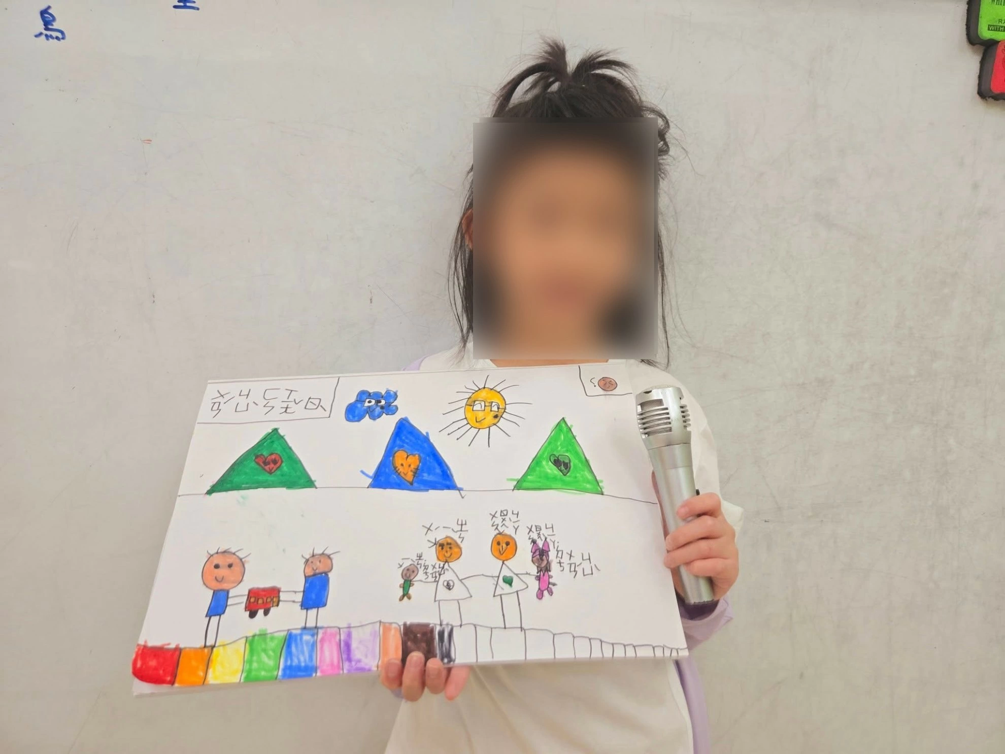 【主題活動｜快樂上小一 👧🏻✏️】