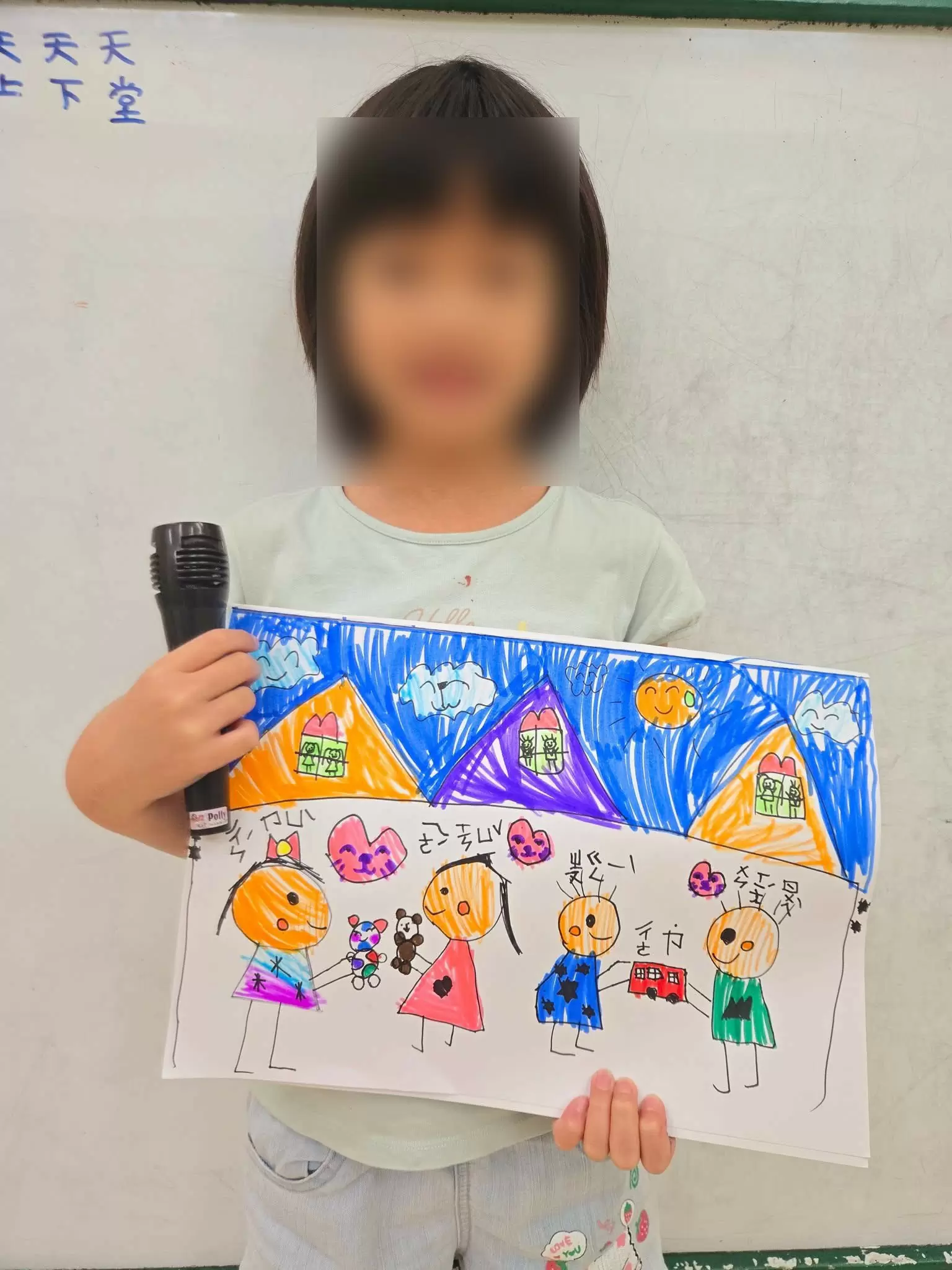 【主題活動｜快樂上小一 👧🏻✏️】