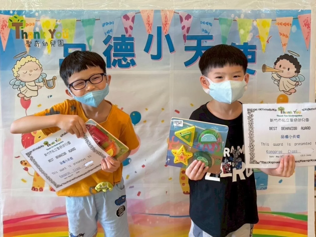 品德小天使 👼🏻