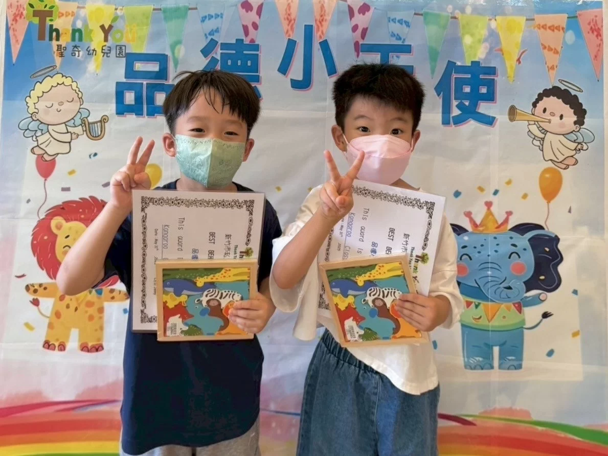 品德小天使 👼🏻