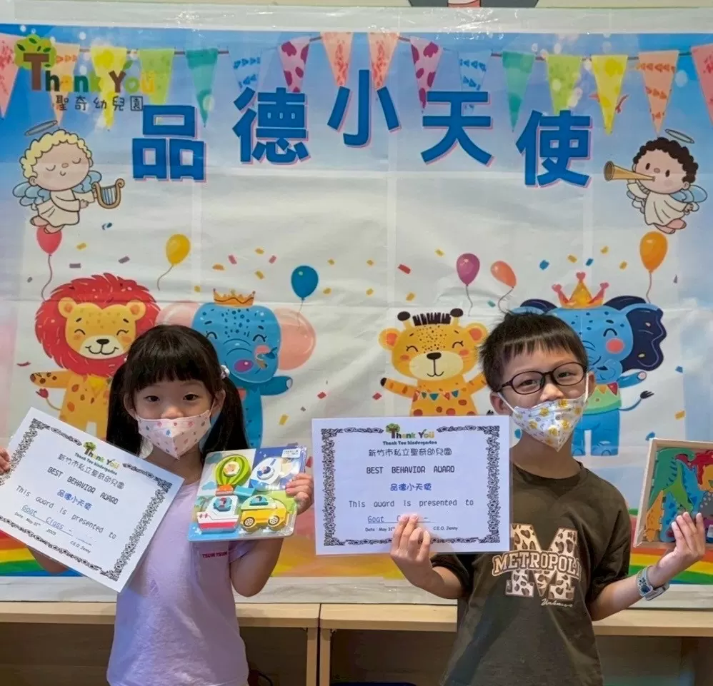 品德小天使 👼🏻