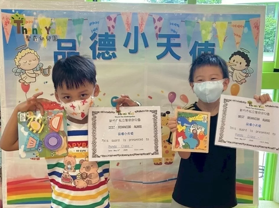 品德小天使 👼🏻