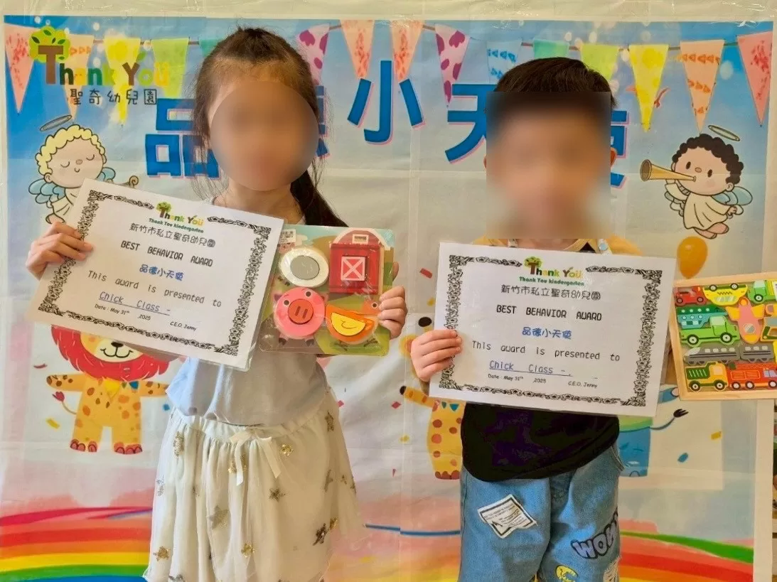 品德小天使 👼🏻