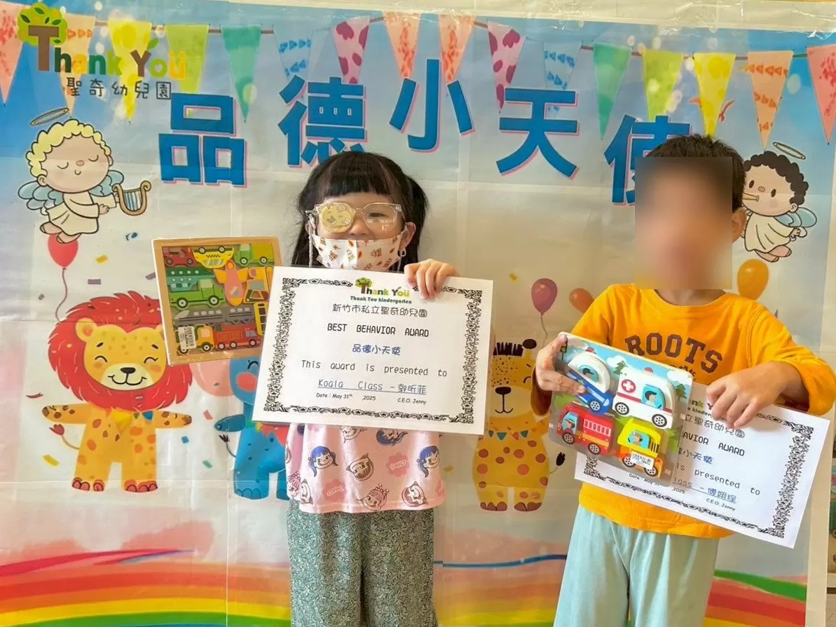 品德小天使 👼🏻