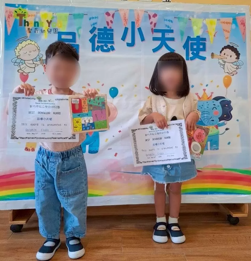 品德小天使 👼🏻