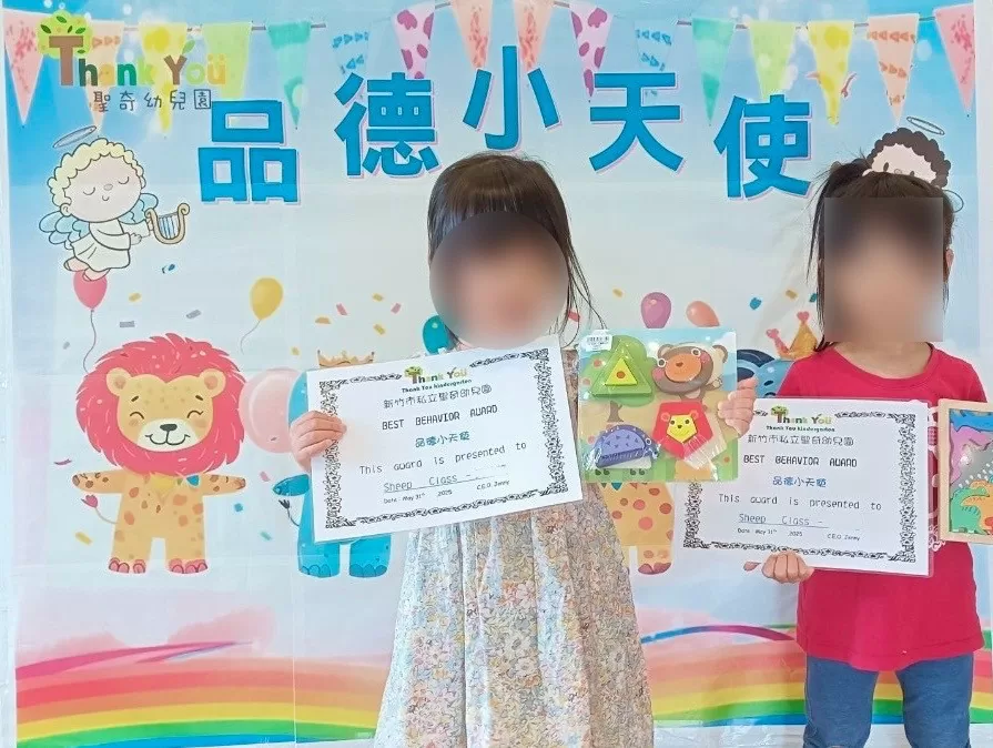 品德小天使 👼🏻