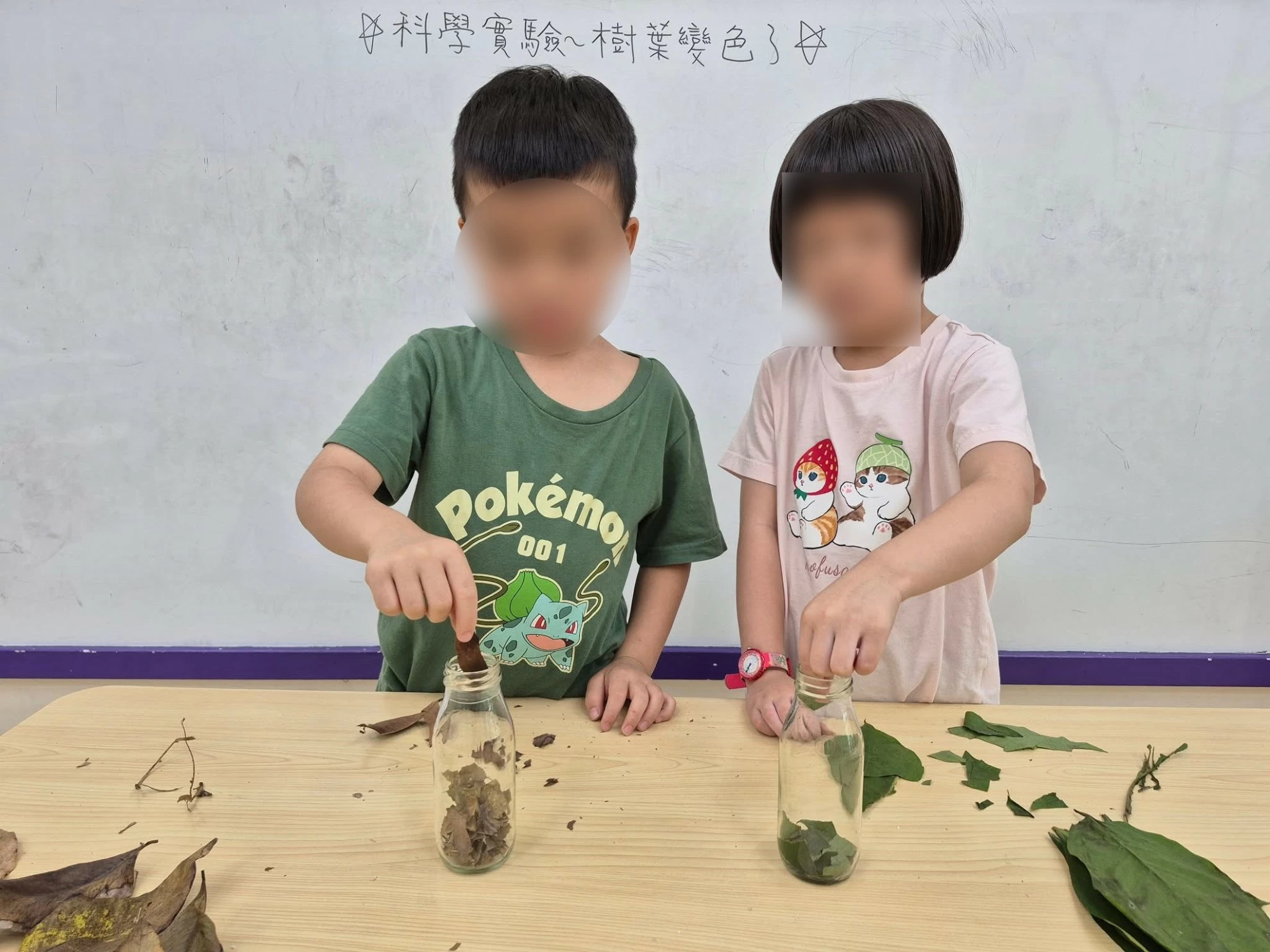【自然探索|葉子變色小實驗🧪🍃】 【自然探索|葉子變色小實驗🧪🍃】