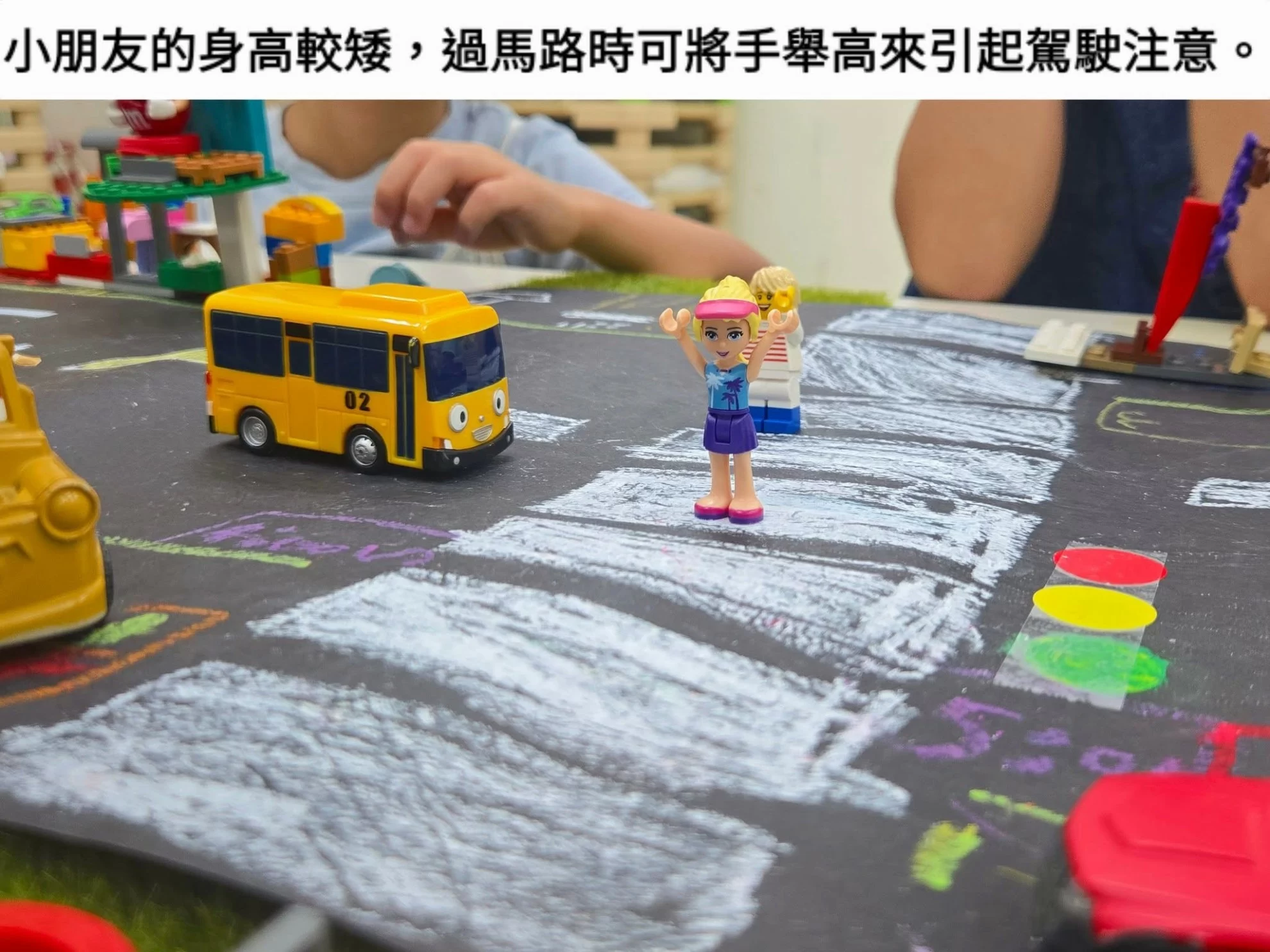 【我會保護自己|交通安全演練 🚦🚗】 【我會保護自己|交通安全演練 🚦🚗】