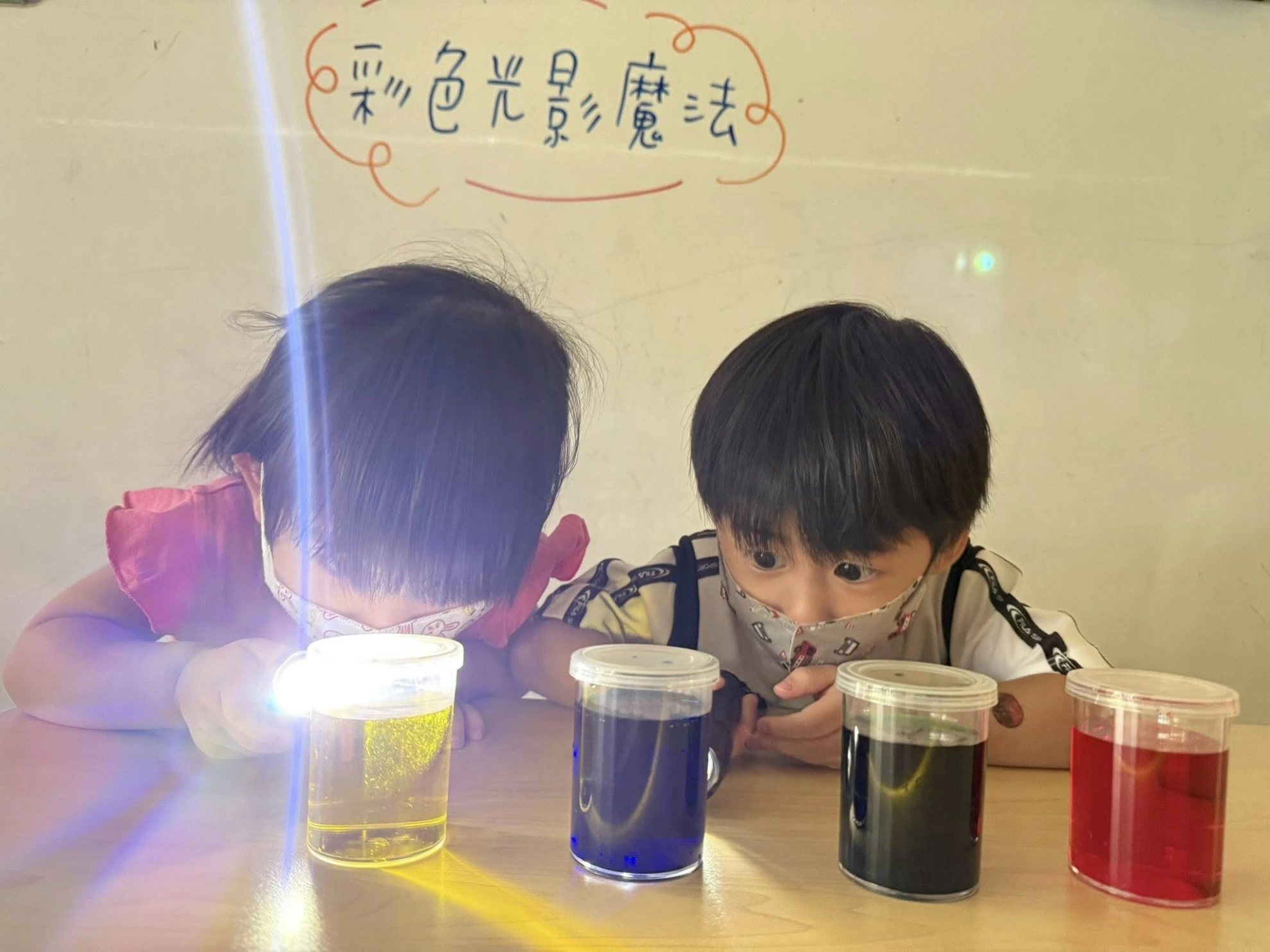 🎨 主題活動:顏色在哪裡? 🌈 🎨 主題活動:顏色在哪裡? 🌈