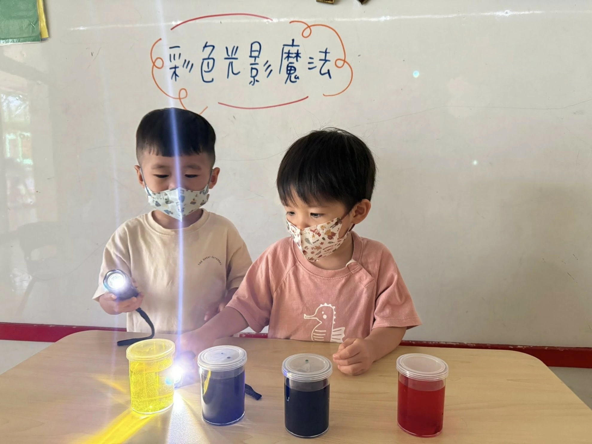 🎨 主題活動:顏色在哪裡? 🌈 🎨 主題活動:顏色在哪裡? 🌈