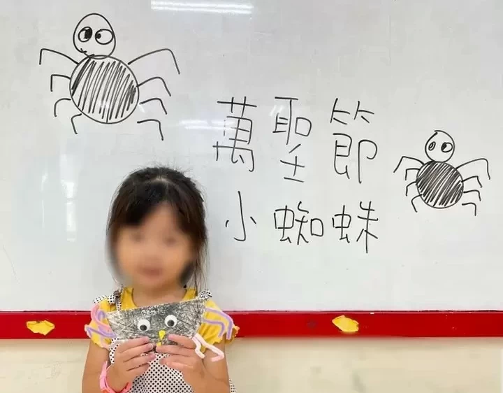 🎃【創意萬聖節作品特輯】🕸️